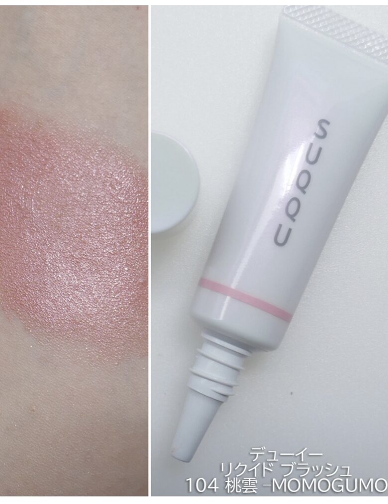 ｽｯｸｸﾘｽﾏｽｺﾌﾚ2025抽選予約はいつ?ﾘｯﾌﾟ発売日＆歴代&購入方法