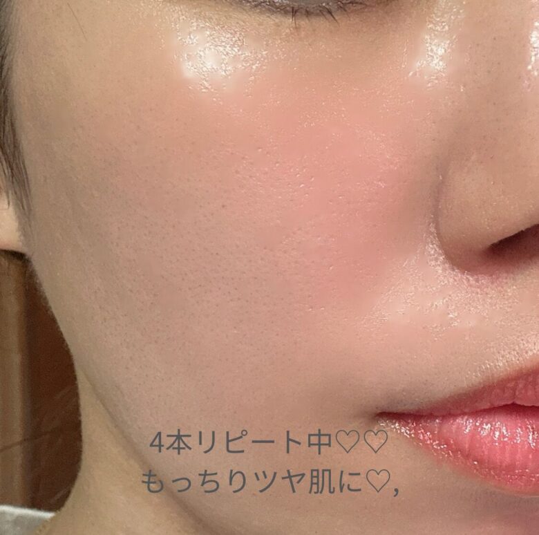 エリクシール ブライトニングローション 使用後の肌 ツヤ感