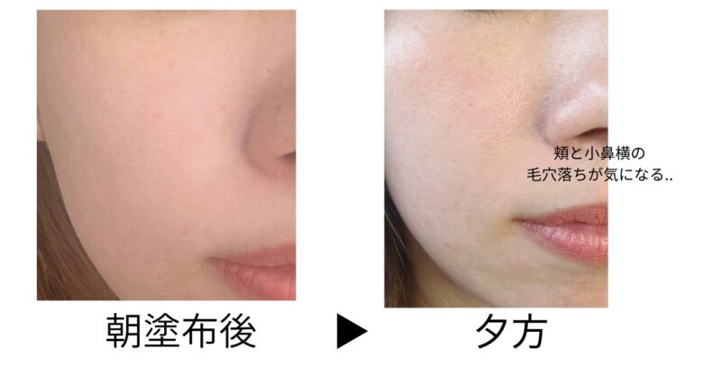 マキアージュ エッセンスベースEXレビュー