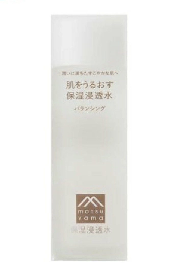 松山油脂バランシング